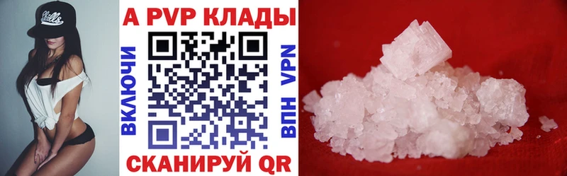 наркотики Темников А ПВП Соль