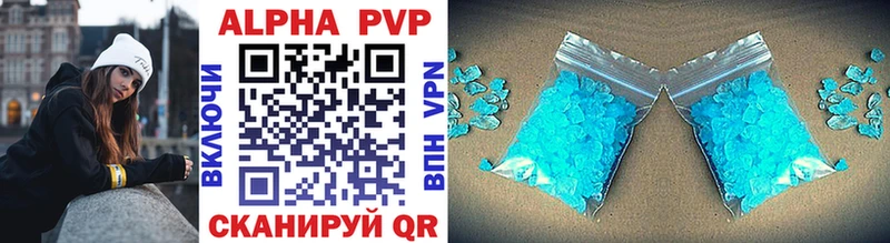 A-PVP Crystall Темников