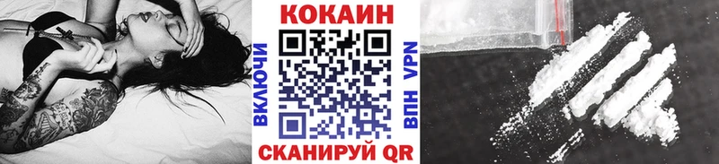 Кокаин 98%  Темников 