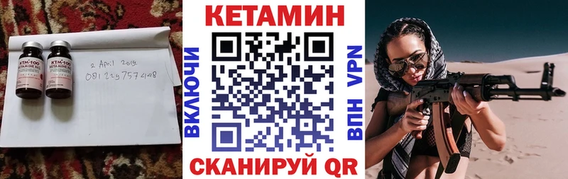 Кетамин VHQ  ссылка на мегу как войти  Темников 