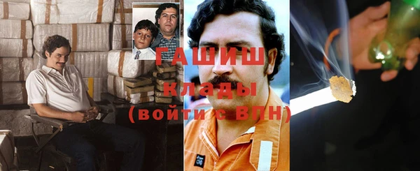меф Абинск