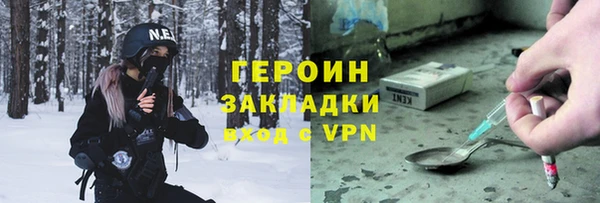 дживик Абаза