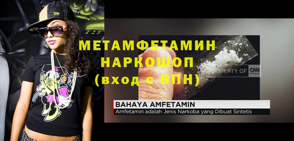 меф Абинск