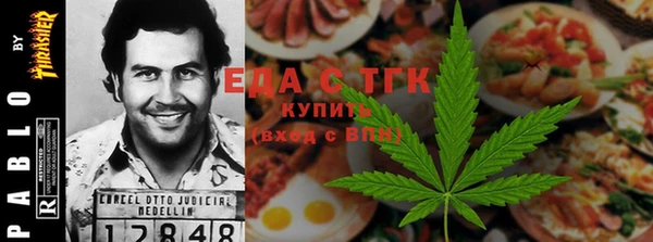 ешки Нязепетровск