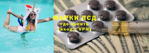 герыч Абдулино