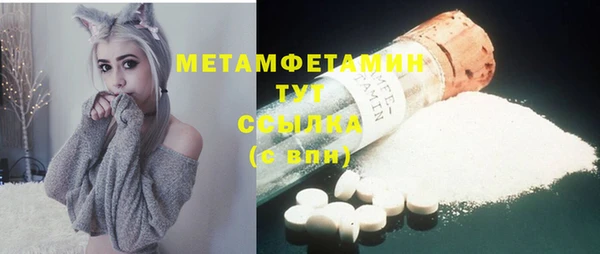 дживик Абаза