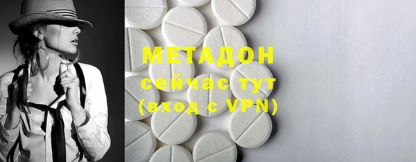 герыч Абдулино
