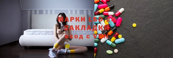 герыч Абдулино