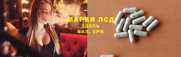 герыч Абдулино