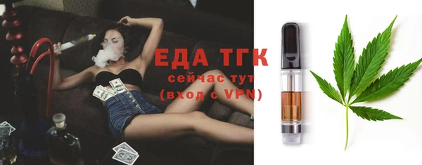 меф Абинск