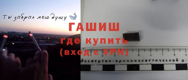 меф Абинск