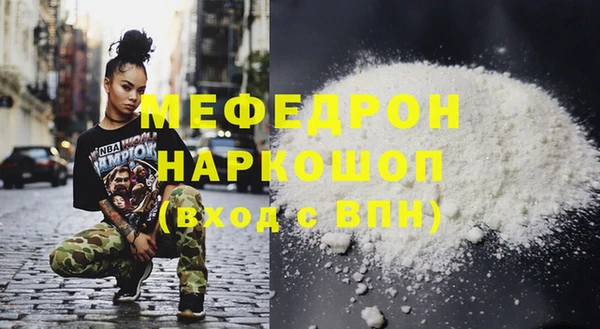 меф Абинск