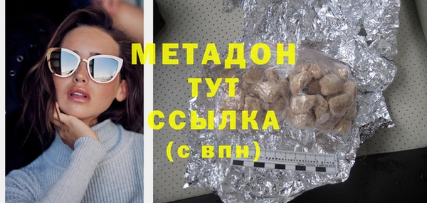 дживик Абаза