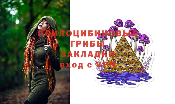 герыч Абдулино