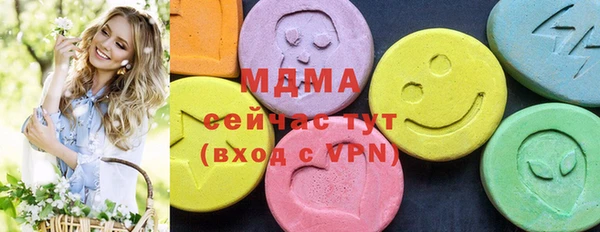 дживик Абаза