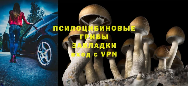 меф Абинск