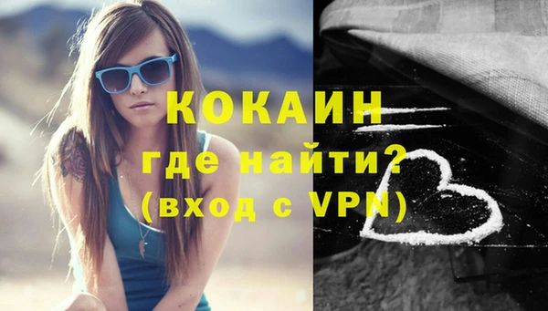 герыч Абдулино