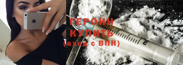 герыч Абдулино