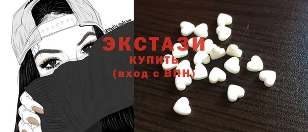 дживик Абаза