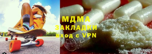 герыч Абдулино