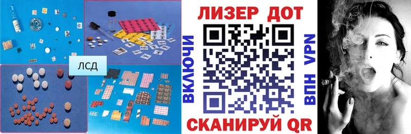 ЛСД экстази кислота где продают Темников