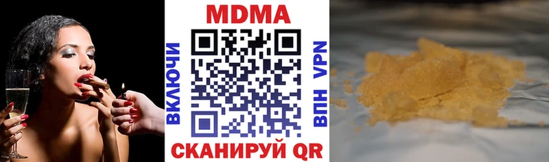 купить закладку  Темников  МДМА crystal 