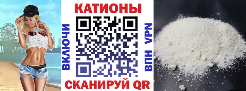 Меф VHQ  где можно купить   дарк нет Telegram  Темников 