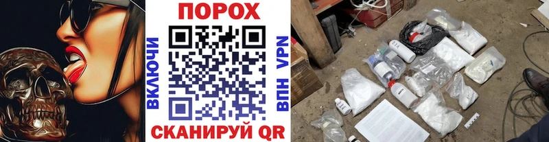 Метамфетамин винт Темников