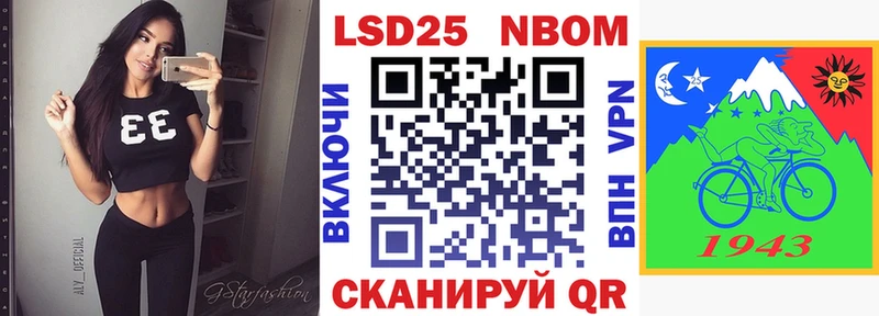 Марки NBOMe 1,8мг купить цена гидра ТОР Темников